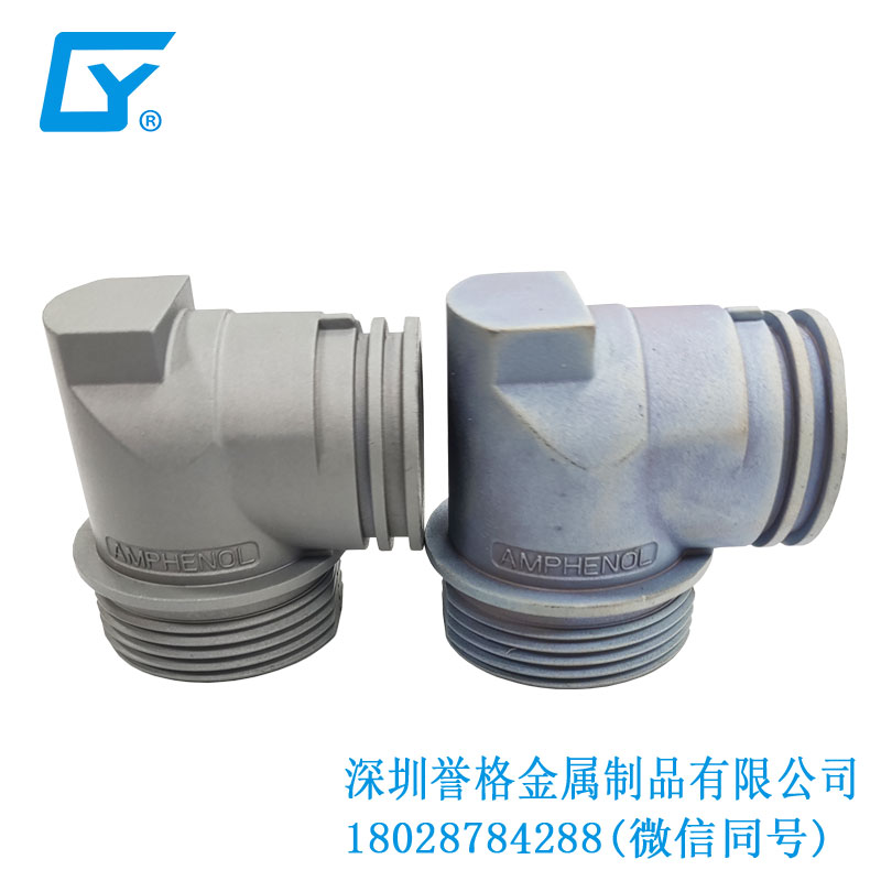 歐標家用充電槍有使用鋅合金壓鑄件嗎？